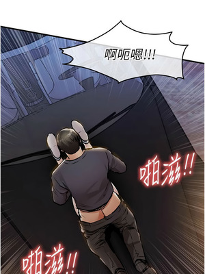 衣錦還鄉 33-34話_33_04_xchw