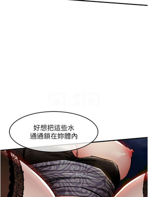 衣錦還鄉 33-34話_33_05_grwx