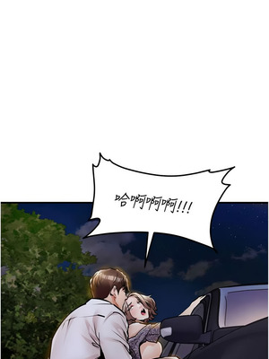 衣錦還鄉 33-34話_33_07_cgfh