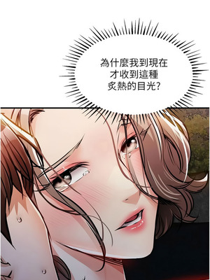 衣錦還鄉 33-34話_33_12_acya