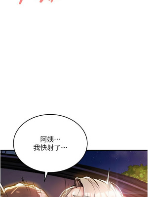 衣錦還鄉 33-34話_33_13_mnca