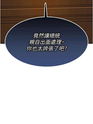 衣錦還鄉 33-34話_34_01_ofvw