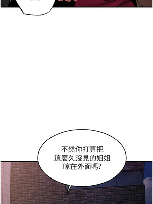 衣錦還鄉 33-34話_34_07_kaaa