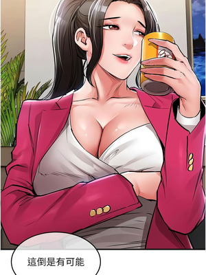 衣錦還鄉 33-34話_34_08_gtcc