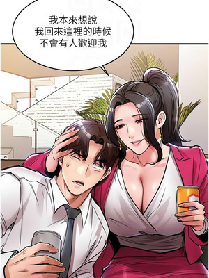 衣錦還鄉 33-34話_34_09_aeyj