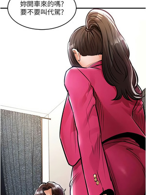 衣錦還鄉 33-34話_34_10_jmus