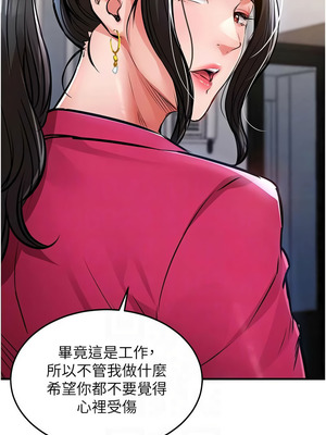 衣錦還鄉 33-34話_34_11_kimn
