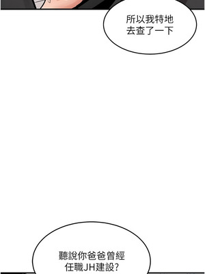 衣錦還鄉 33-34話_34_14_skhj