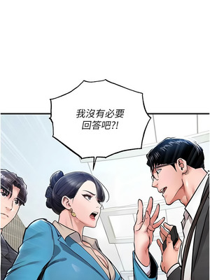 衣錦還鄉 33-34話_34_15_oxls