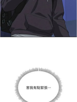 校園成人禮 24-25話_24_04_xyll