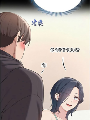 校園成人禮 24-25話_24_06_hypi