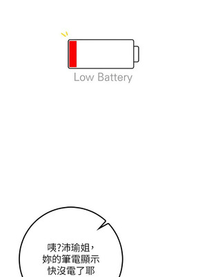 校園成人禮 24-25話_24_08_cvyg