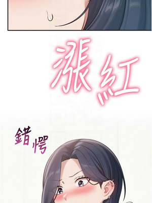 校園成人禮 24-25話_24_09_efns