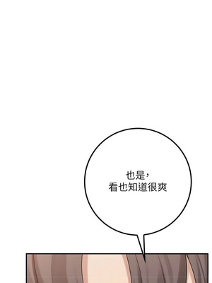 校園成人禮 24-25話_24_12_rxwp