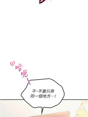 校園成人禮 24-25話_24_13_awda