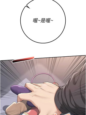 校園成人禮 24-25話_25_02_dkao