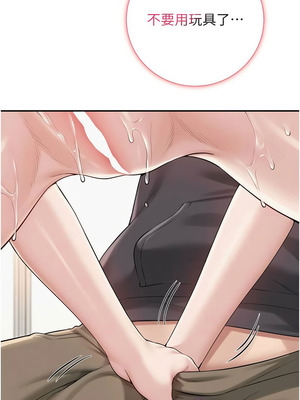 校園成人禮 24-25話_25_06_eerk