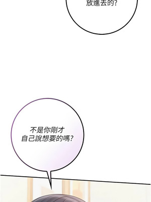 校園成人禮 24-25話_25_07_grdd
