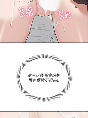 校園成人禮 24-25話_25_13_yfjs