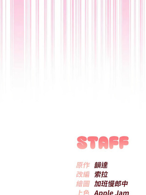 校園成人禮 24-25話_25_14_mdhu