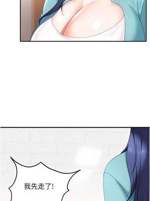 太妹硬闖成人界 19-20話_19_03_cdoe