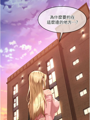 太妹硬闖成人界 19-20話_19_04_xuip
