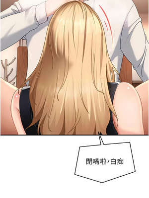 太妹硬闖成人界 19-20話_20_01_jvts