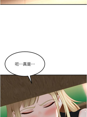 太妹硬闖成人界 19-20話_20_05_octq
