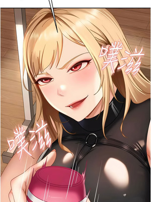 太妹硬闖成人界 19-20話_20_06_fmxb