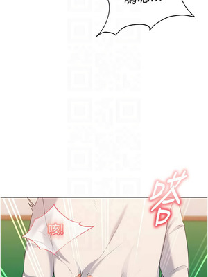 太妹硬闖成人界 19-20話_20_09_kban