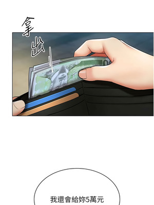 女同事太犯規 13-14話_13_01_eklj