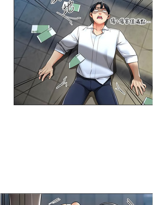 女同事太犯規 13-14話_13_02_setg