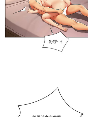 女同事太犯規 13-14話_14_01_fcwq