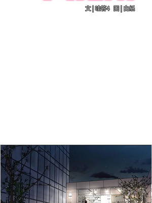 女同事太犯規 13-14話_14_04_smfa