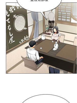 女同事太犯規 13-14話_14_06_sqqo