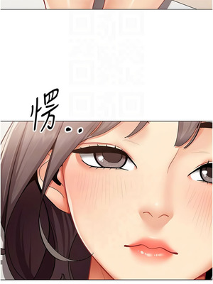 女同事太犯規 13-14話_14_09_pflj