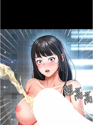 越線諮詢 9-10話_09_01_egbk