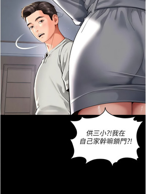 越線諮詢 9-10話_09_04_qexd