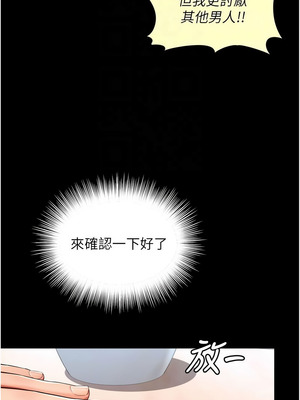 越線諮詢 9-10話_09_09_cppd