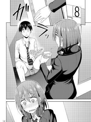 [池袋蒸留所 (虎助遥人)]まんきつちゅう|尽情享受 1~4[中国翻訳][不咕鸟汉化组、甜族星人X茄某人个人汉化]][DL版]_014