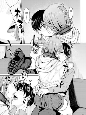 [池袋蒸留所 (虎助遥人)]まんきつちゅう|尽情享受 1~4[中国翻訳][不咕鸟汉化组、甜族星人X茄某人个人汉化]][DL版]_061