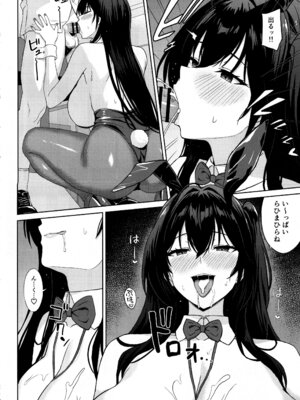 (C107) [夏季のタネ (サマー)] 突いて、狙って、落として (アズールレーン)_10_ystv