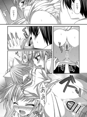 [ALMISM (水月あるみ)] ビターなコーヒーとシュガーなミルク Lonely Cat [DL版]_11_gfqk