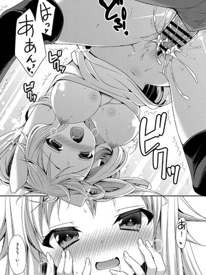 [ALMISM (水月あるみ)] 敏感体質な同居人と幸運助平な俺がセフレになってしまった件_15_yxhv