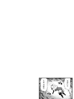 [Horizontal World (またのんき▼)] ラブ・イット・ワン・モア (ブルーアーカイブ) [無修正] [DL版]_03_uthf