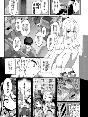 [Horizontal World (またのんき▼)] ラブ・イット・ワン・モア (ブルーアーカイブ) [無修正] [DL版]_04_dhxc