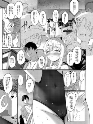 [Horizontal World (またのんき▼)] ラブ・イット・ワン・モア (ブルーアーカイブ) [無修正] [DL版]_14_syip