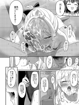 [Horizontal World (またのんき▼)] ラブ・イット・ワン・モア (ブルーアーカイブ) [無修正] [DL版]_17_rliq