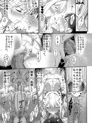 [Horizontal World (またのんき▼)] ラブ・イット・ワン・モア (ブルーアーカイブ) [無修正] [DL版]_24_mukj