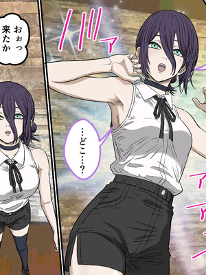 [ばななすたいる] アニメキャラとセックルできるアプリ41、(チェンソーマン)_04_hwvr